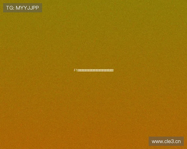 F1精彩赛事直播五星体育在线观看卡特尔全程回放指南